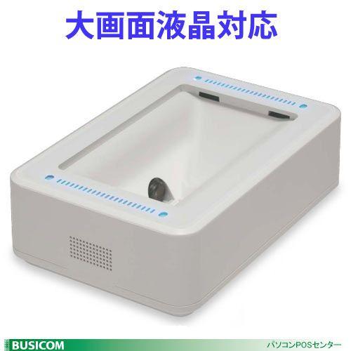 デンソー QK30 固定式QRコード・2次元コードスキャナワイドタイプ液晶・大画面スマホ対応 デンソ...