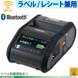 ブラザー工業 【ブラザー正規代理店】感熱モバイルプリンターRJ-3230B 