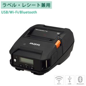ブラザー感熱モバイルプリンターの買取情報