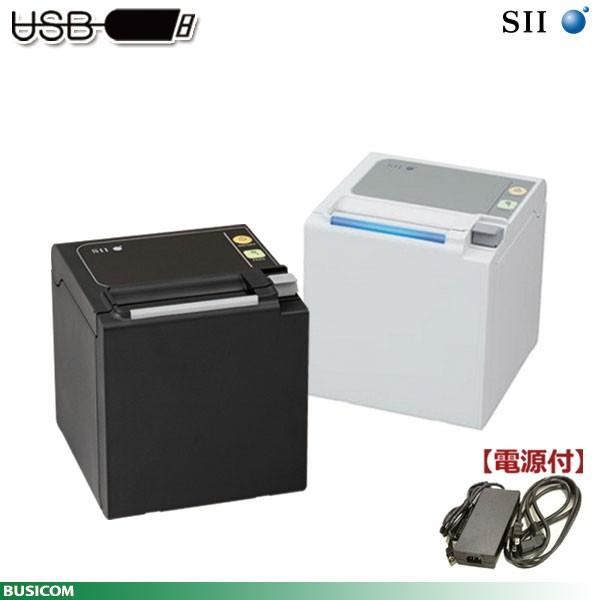 《SII正規代理店》セイコーインスツル RP-E10(上面排紙モデル)USB接続サーマルレシートプリ...