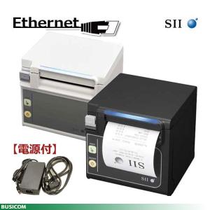 《SII正規代理店》セイコーインスツル RP-E11(前面排紙モデル)サーマルレシートプリンター（イーサネット(有線LAN)接続）電源付セット