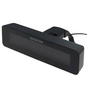 BUSICOM Seav-15aII,15ap専用 背面カスタマディスプレイ ブラック