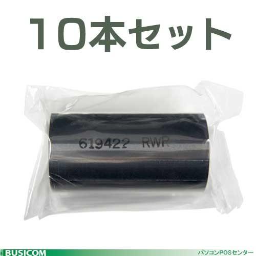 ゼブラ TLP2824専用 SIRWR057065-10 インクリボン 65m 10本セット【1本/...