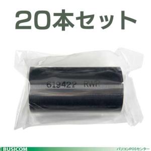 ゼブラ TLP2824専用 SIRWR057065-20 インクリボン 65m 20本セット【1本/525円（税抜)】 大変お得な25％OFF！SINS57A74BKの後継品です！｜pcpos2