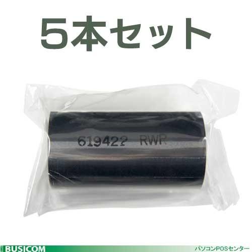 ゼブラ TLP2824専用 SIRWR057065-5 インクリボン 65m 5本セット【1本/63...