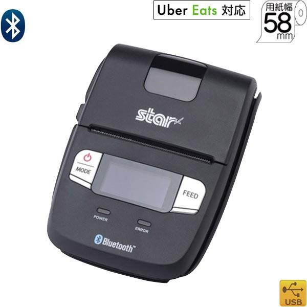 【スター精密正規代理店】SM-L200-UB40 JP（58mm・カードリーダなし）低価格Bluet...