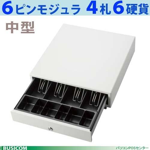 スター精密 SMD146M (中型・白)4B/6C モジュラーキャッシュドロア USENレジ スクエ...
