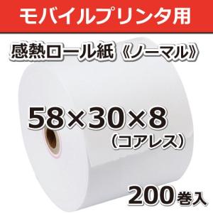 TEC（TOSHIBA） 東芝テック製 80mm×96mm×25.4mm 80R-96TR-ZC-20 20巻