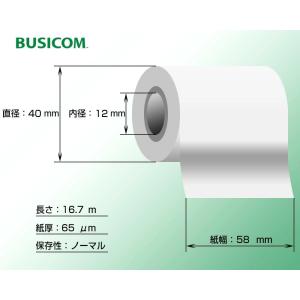 感熱ロール紙 感熱レジロール紙 感熱紙 58m...の詳細画像3