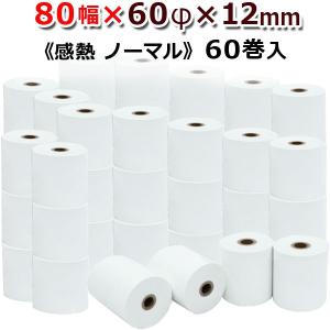 クリエイティアキッチンプリンター用感熱紙 発色面表巻 62μ 80mm クリエイティアキッチンプリンター用感熱紙 発色面表巻 62μ 80mm