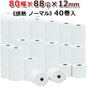 TEC（TOSHIBA） 東芝テック製 80mm×96mm×25.4mm 80R-96TR-ZC-20 20巻