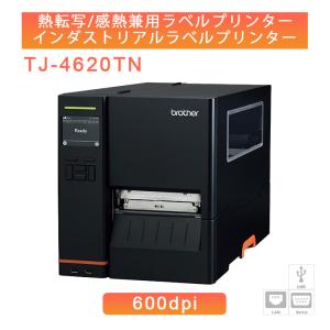 ブラザー 熱転写・感熱兼用 インダストリアルラベルプリンター TJ-4620TN 高画質・スタンダードモデル （4インチ幅／USB・シリアル・有線LAN／600dpi)｜pcpos2