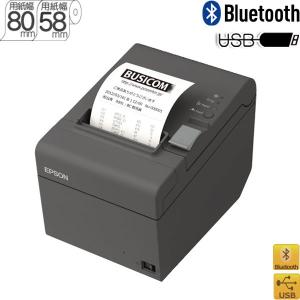 エプソン正規代理店Bluetoothレシートプリンター TM202BI036ダークグレイEPSON