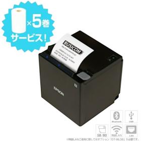 レジロール5巻入りプレゼント！TM-m30II-Hシリーズ TM302H614B ブラック 58/80mm対応 EPSON コンパクトレシートプリンタ マルチインターフェイス（電源付）｜pcpos2