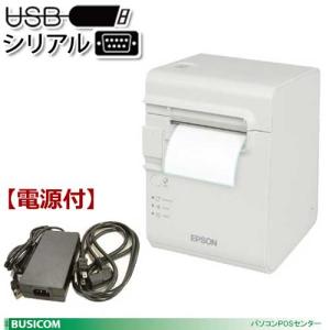 【エプソン正規代理店】感熱・サーマル レシート/ラベル プリンタ　TML90US401 (USB・シリアル・電源同梱) TM-L90後継機種 EPSON