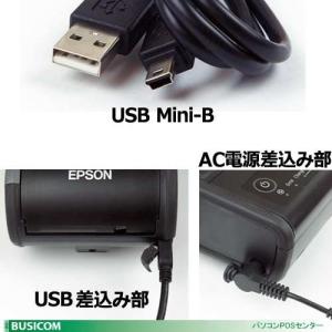 【エプソン正規代理店】58mm幅感熱モバイルプ...の詳細画像2