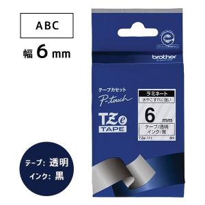 【ブラザー正規代理店】TZe-111 ピータッチ用テープカートリッジ ラミネートテープ 透明地/黒字 6mm