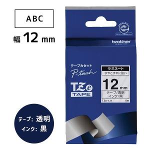 【ブラザー正規代理店】TZe-131 ピータッチ用テープカートリッジ ラミネートテープ 透明地/黒字 12mm｜pcpos2