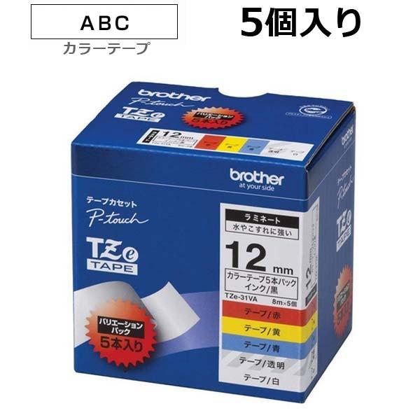 【ブラザー正規代理店】TZe-31VA ピータッチ用テープカートリッジ ラミネートテープ TZe-1...