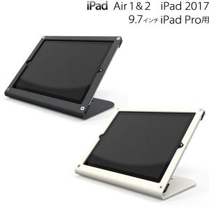 Heckler Design WINDFALL-Airホワイト&ブラック iPad Air1&2、iPad 2017、9.7インチiPad Pro用スタンド｜pcpos2