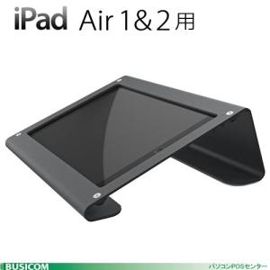 【販売終了】Heckler Design WindFall Console iPad Air 1 & 2、9.7インチiPad Pro用スタンド ブラック｜pcpos2