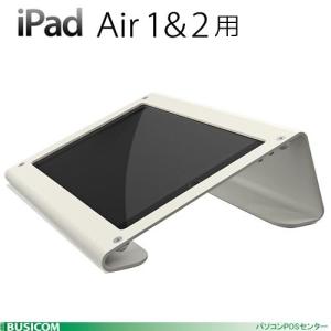 【在庫限り】Heckler Design WindFall Console iPad Air 1 & 2、9.7インチiPad Pro用スタンド グレーホワイト｜pcpos2