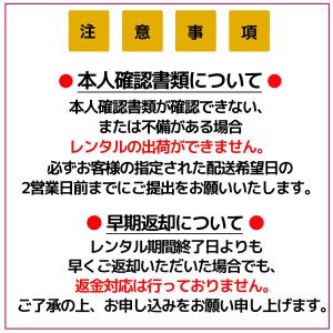 Officeセット パソコンレンタル 個人向け...の詳細画像3