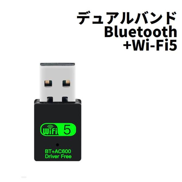 Wi-Fi 5 &amp; Bluetooth 4.2  デュアルバンド Wi-Fi 11ac USB 無線...