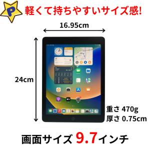 美品 iPad 第5世代 128GB Wi-F...の詳細画像2