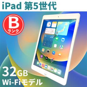 iPad 第5世代 32GB Wi-Fiモデル Apple シルバー 本体 9.7インチ