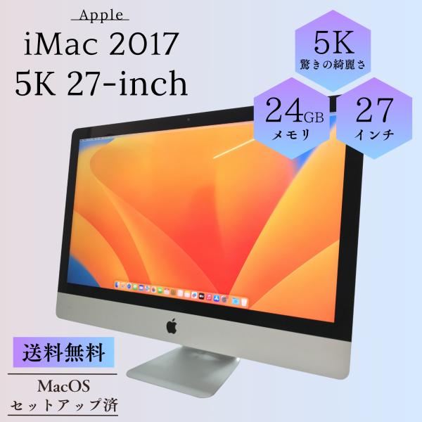 Apple iMac (Retina 5K, 27-inch, 2017) 27インチ Core i...