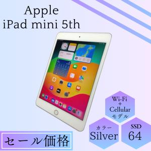 iPad ipad 第8世代 32GB WiFi + Cellularモデル 本体10.2インチ : 中古