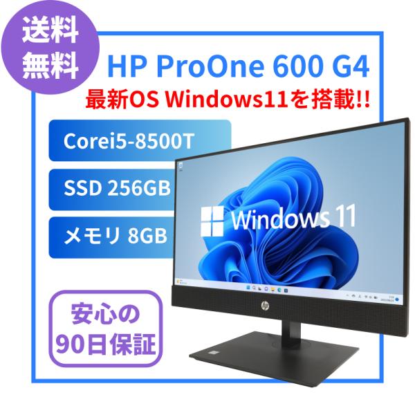 一体型オールインワンパソコン HP ProOne 600 G4 All-in-One Windows...