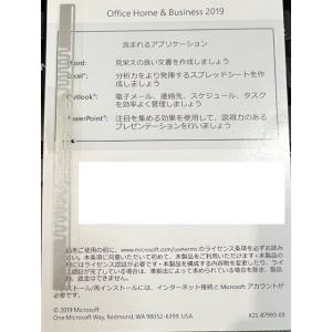 新品未使用 Microsoft Office ...の詳細画像1