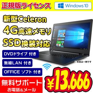 富士通（FUJITSU） ノートパソコン Office搭載 新品 同様 windows11