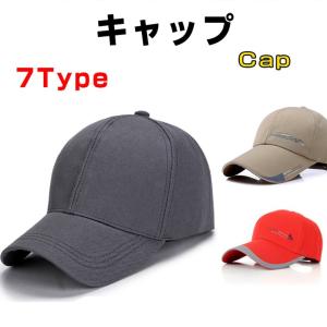 キャップ メンズ 帽子 ベースボールキャップ ローキャップ ワークキャップ 無地 デニム 刺繍 文字ロゴ レディース 男女兼用 ゴルフ 野球帽 スポーツ セール