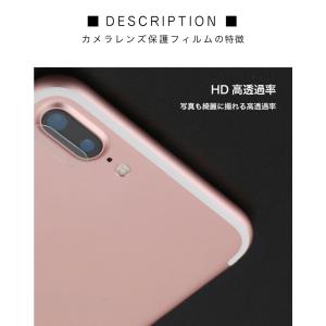 iPhone ガラスフィルム レンズ保護 iP...の詳細画像2
