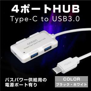 USB Type-C 変換 ハブ  USB3.0×4ポート マウス キーボード ハードディスク usbメモリ コンパクト｜pctky