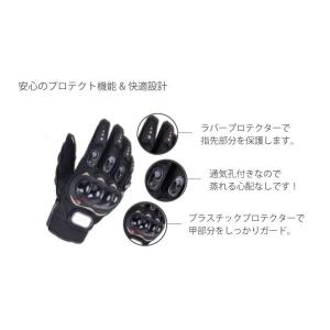 バイク グローブ 春夏秋 メンズ レディース ...の詳細画像1
