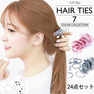 24点セットで680円！デザイン ヘアゴム ヘアアクセサリー かわいい ギフト 女性 大人 レディース 髪飾り おしゃれ 大人  ポイント消化｜pctky