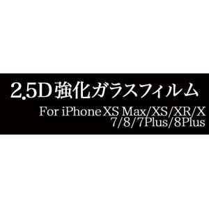 iPhoneXS iPhoneXSMax iP...の詳細画像1
