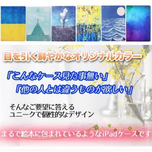 ipad ケース ipad mini5 カバー...の詳細画像1