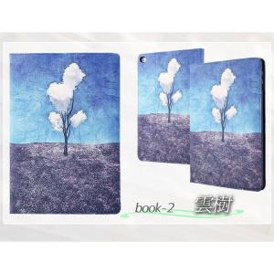 ipad ケース ipad mini5 カバー...の詳細画像3