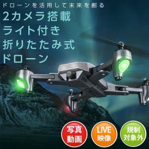 ドローン 2つカメラ付き 初心者 子供向け 高度 水平保持