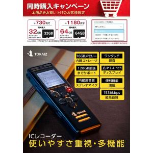 ボイスレコーダー 小型 高性能 操作簡単 IC...の詳細画像1