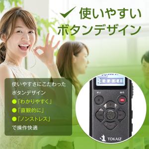ボイスレコーダー 小型 高性能 操作簡単 IC...の詳細画像3