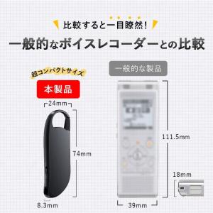 32GBメモリ搭載 ボイスレコーダー ICレコ...の詳細画像1