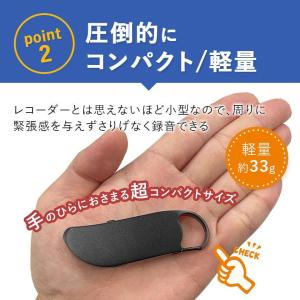 32GBメモリ搭載 ボイスレコーダー ICレコ...の詳細画像4