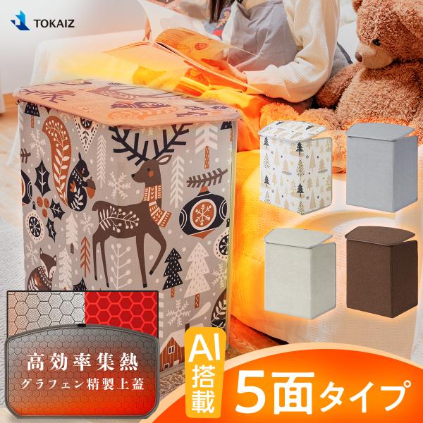 パネルヒーター 5面 折りたたみ デスク下 デスク下 ペット用 タイマー 遠赤外線 足元ヒーター デ...