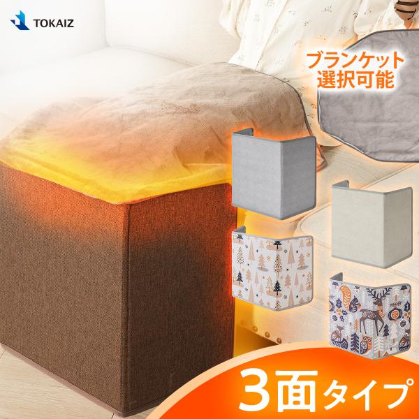 パネルヒーター 3面 折りたたみ デスク下 デスク下 ペット用 タイマー 遠赤外線 足元ヒーター デ...